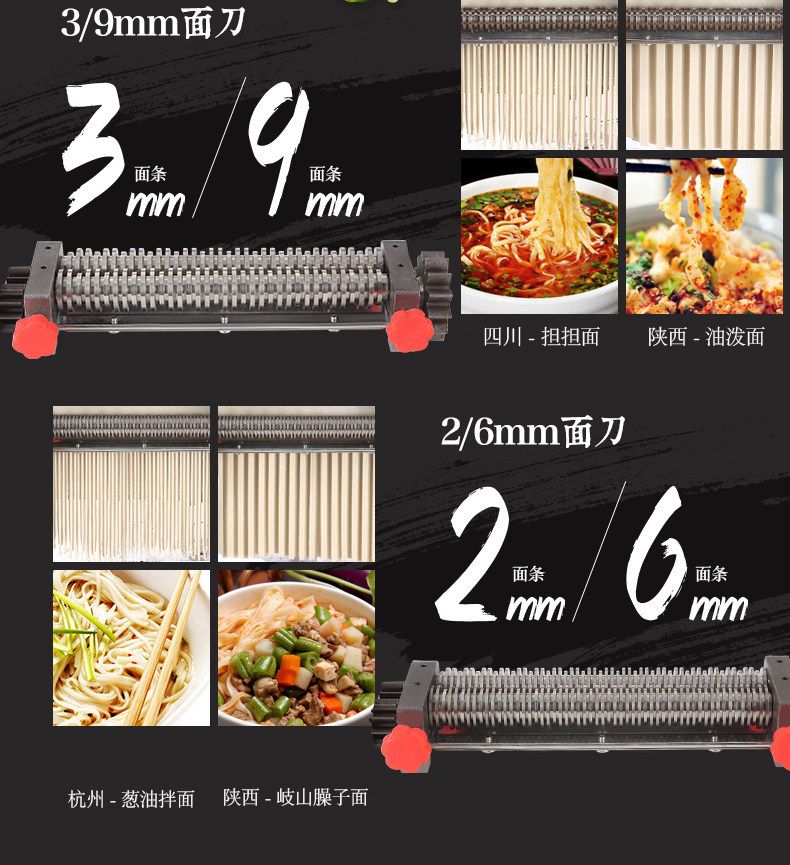 俊媳妇家用压面机不锈钢电动小型面条机多功能商用饺子皮机全自动