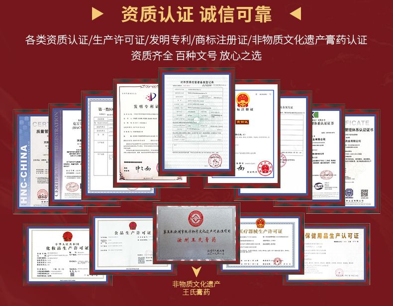 贵太医灵芝人参肽药食同源冲剂多种维生素运动营养品厂家现货批发