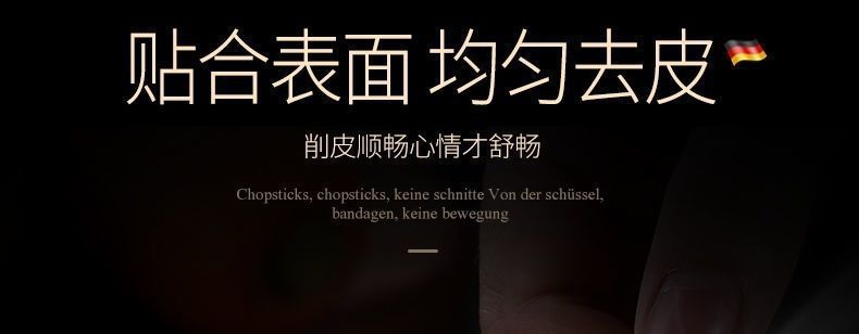 Edelstahl-Gemüseschäler für Kartoffeln und Obst