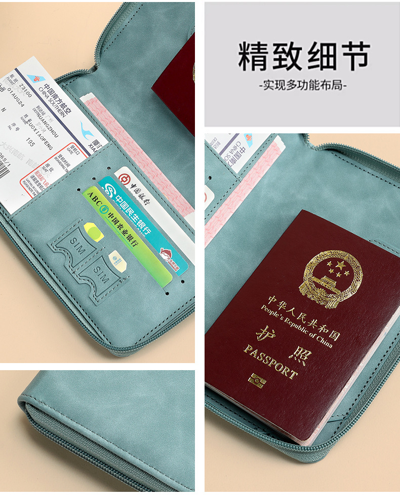 RFID passport holder with zipper for travel