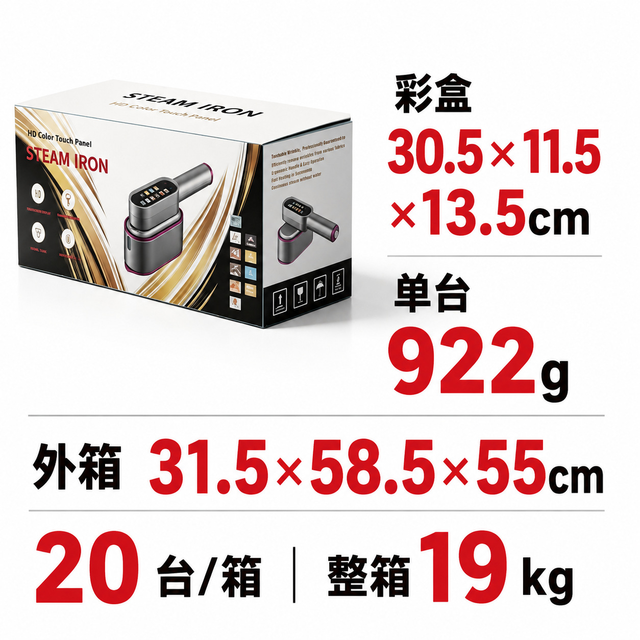 Foldable handheld garment steamer, touch screen, portable