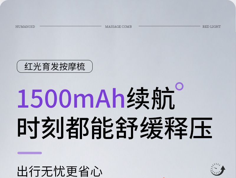 抓揉生发梳头皮电动按摩梳红光防密脱生发仪精油导液梳头部上药器