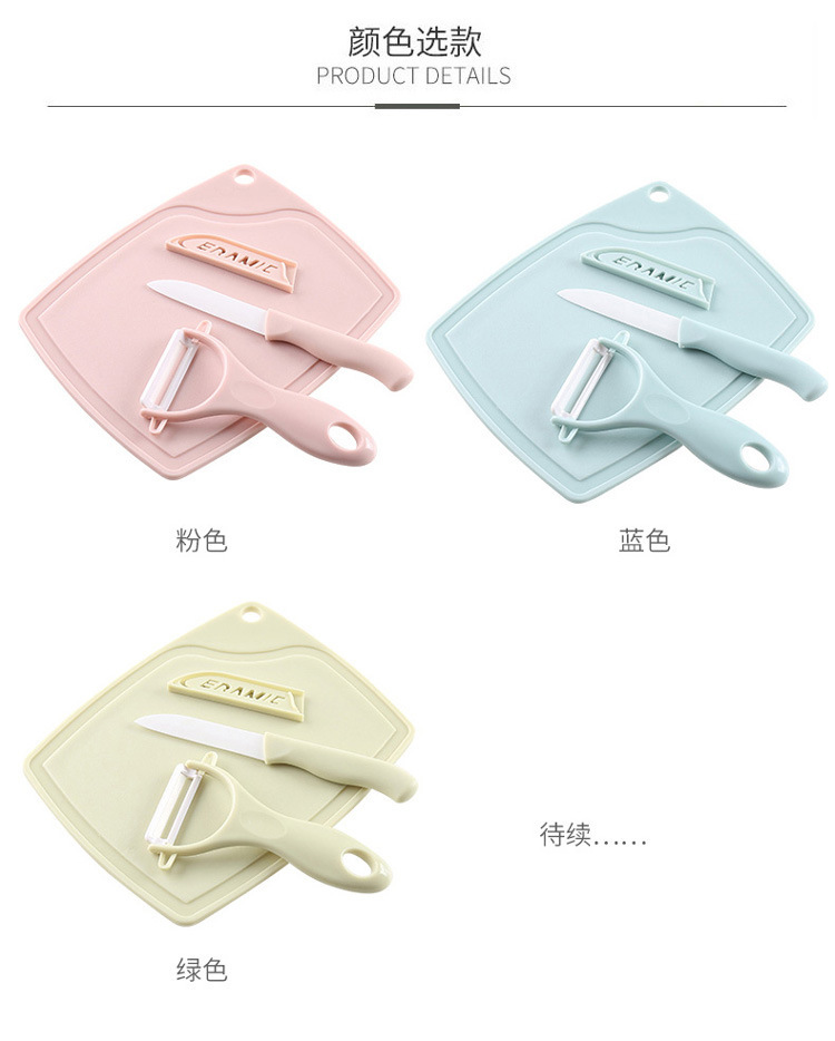 3-Piece Ceramic Fruit Knife Set Mini Cutting Board