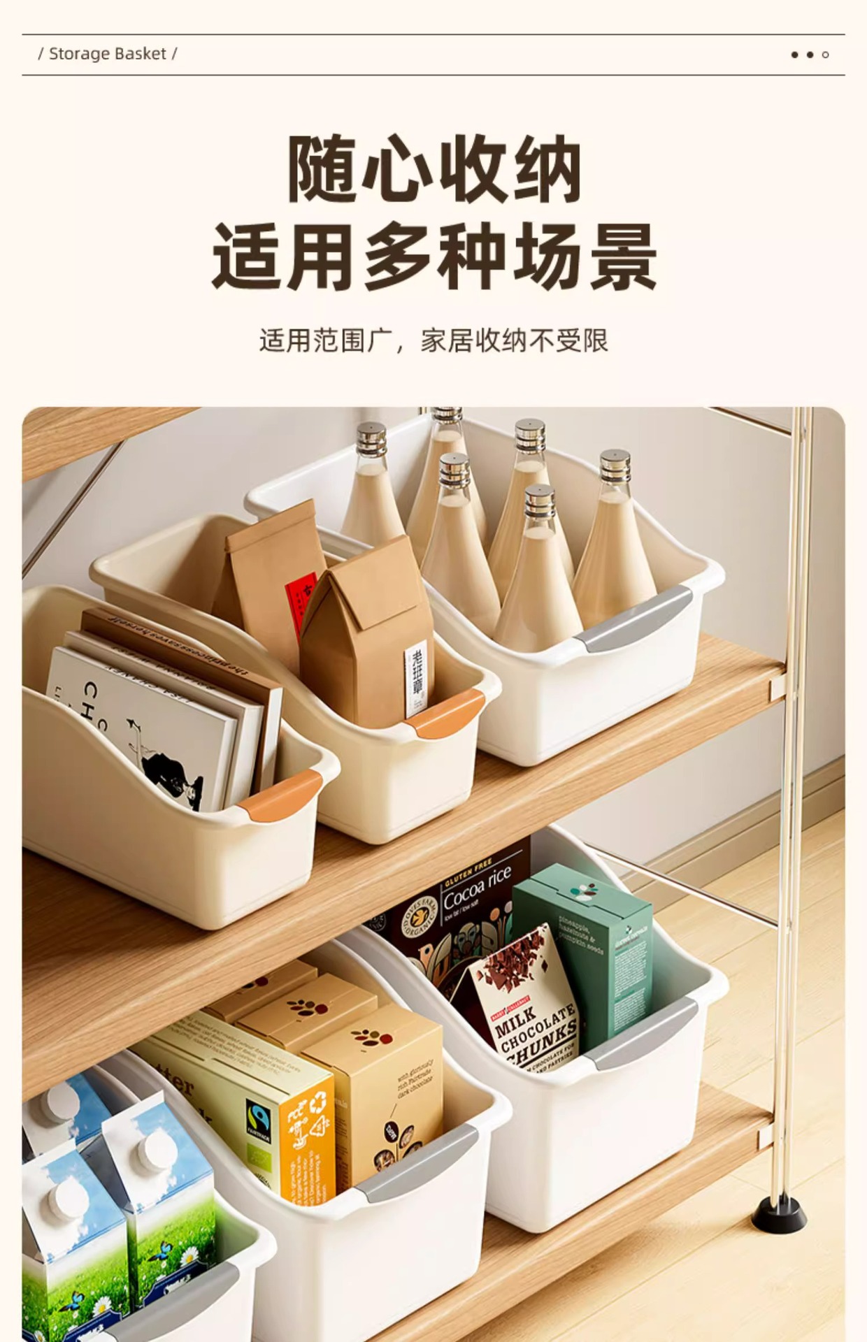 Rolling kitchen organizer storage box for countertop and under-sink