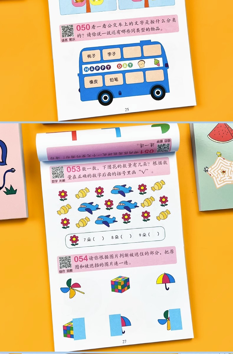 Gehirn-Entwicklungs-Spielbuch für Kleinkinder, ab 2-6 Jahren
