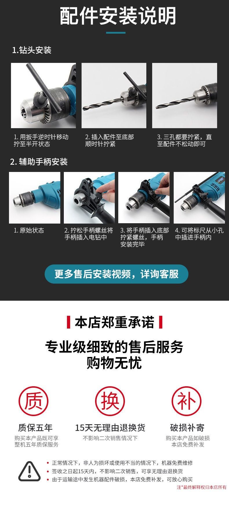 Impact drill set, cordless, for household and professional use