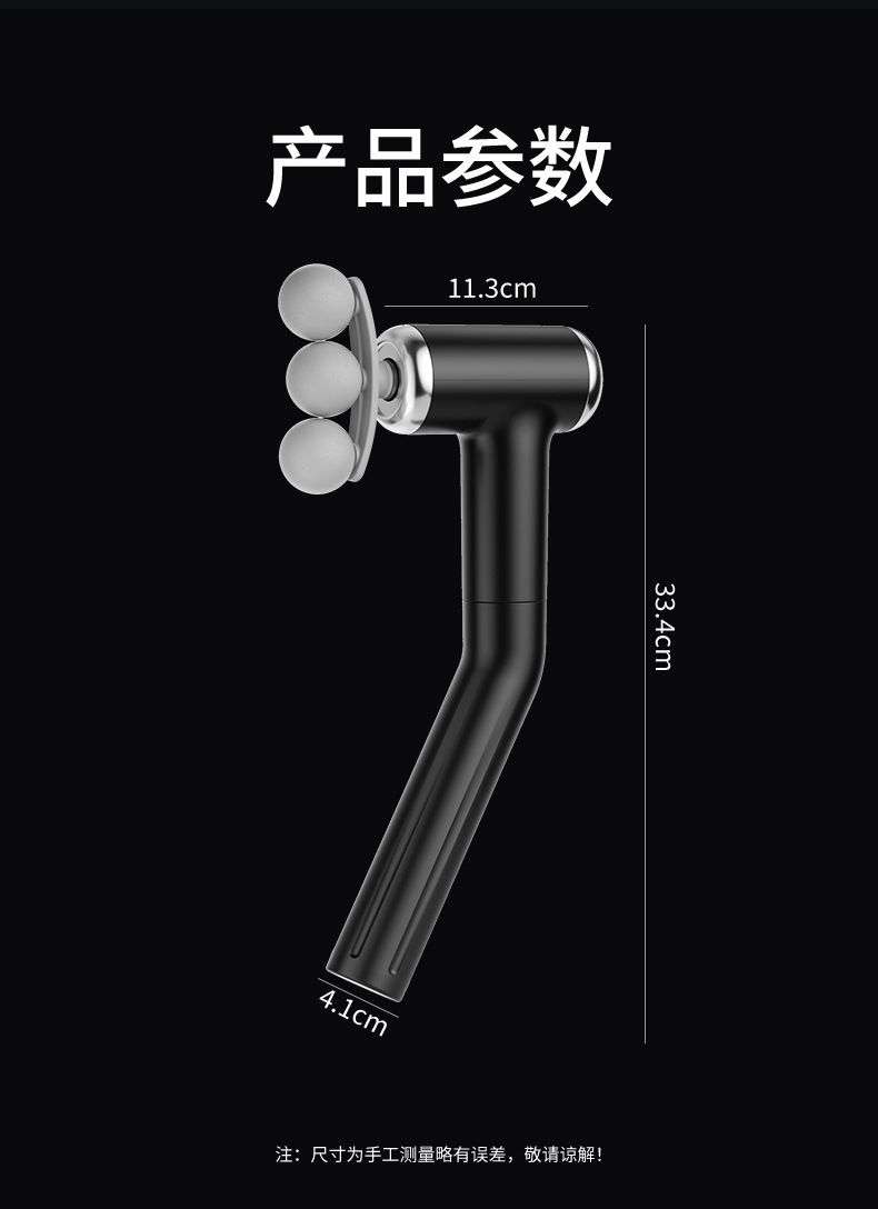 Three-Head Fascia Gun Silent Massage Device