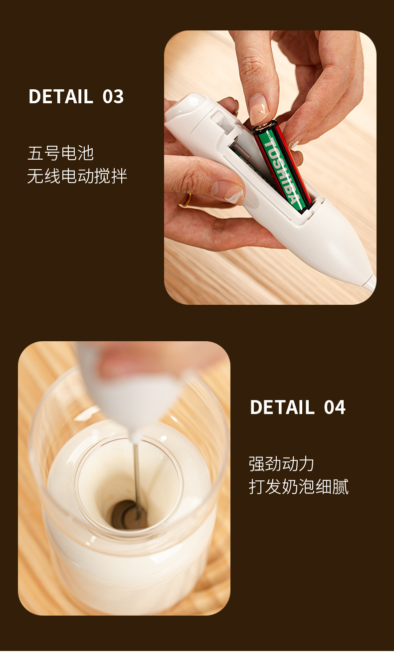 Wireless electric hand mixer