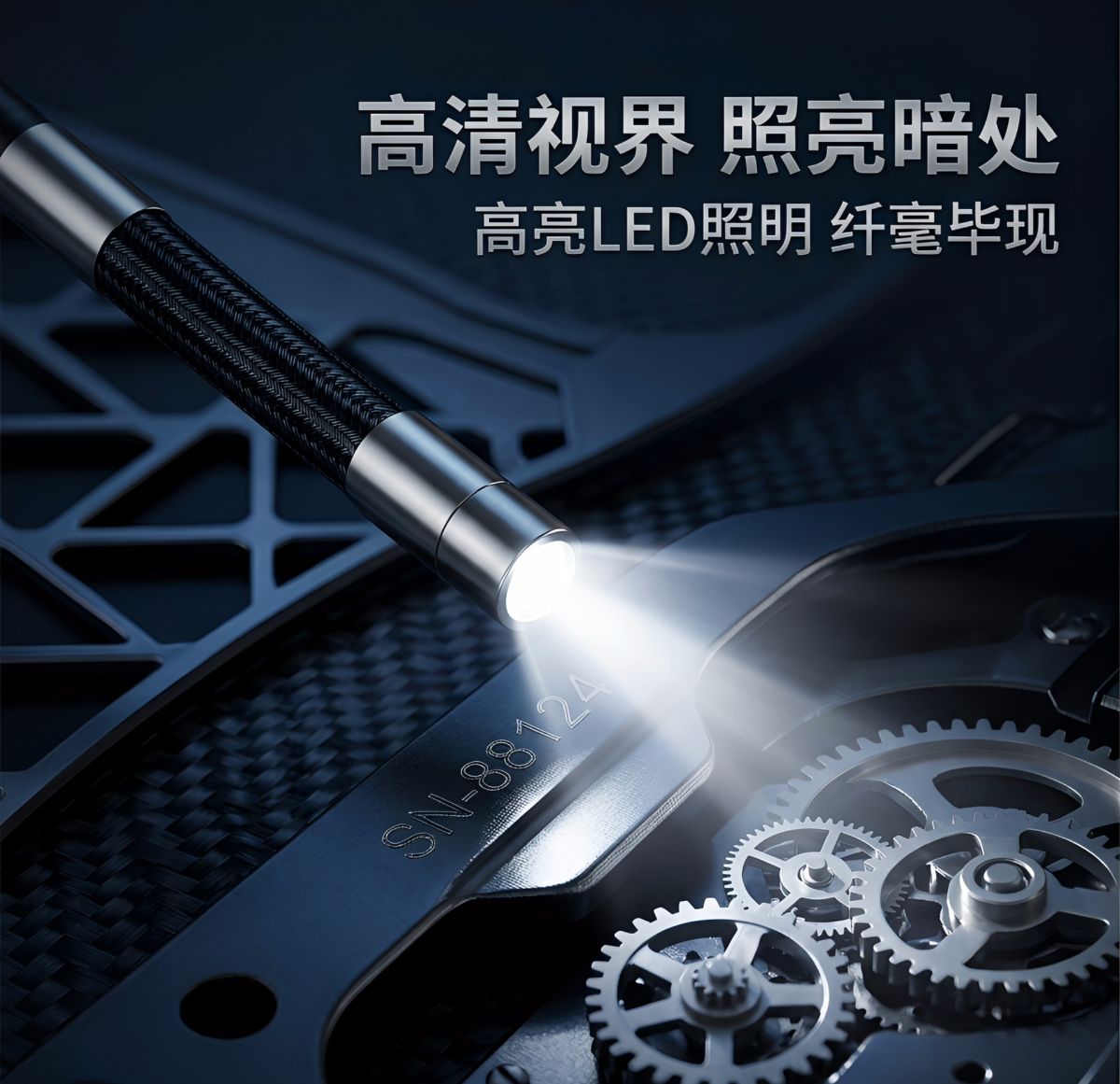 Auto repair endoscope HD camera, 360-degree rotation, engine diagnostics