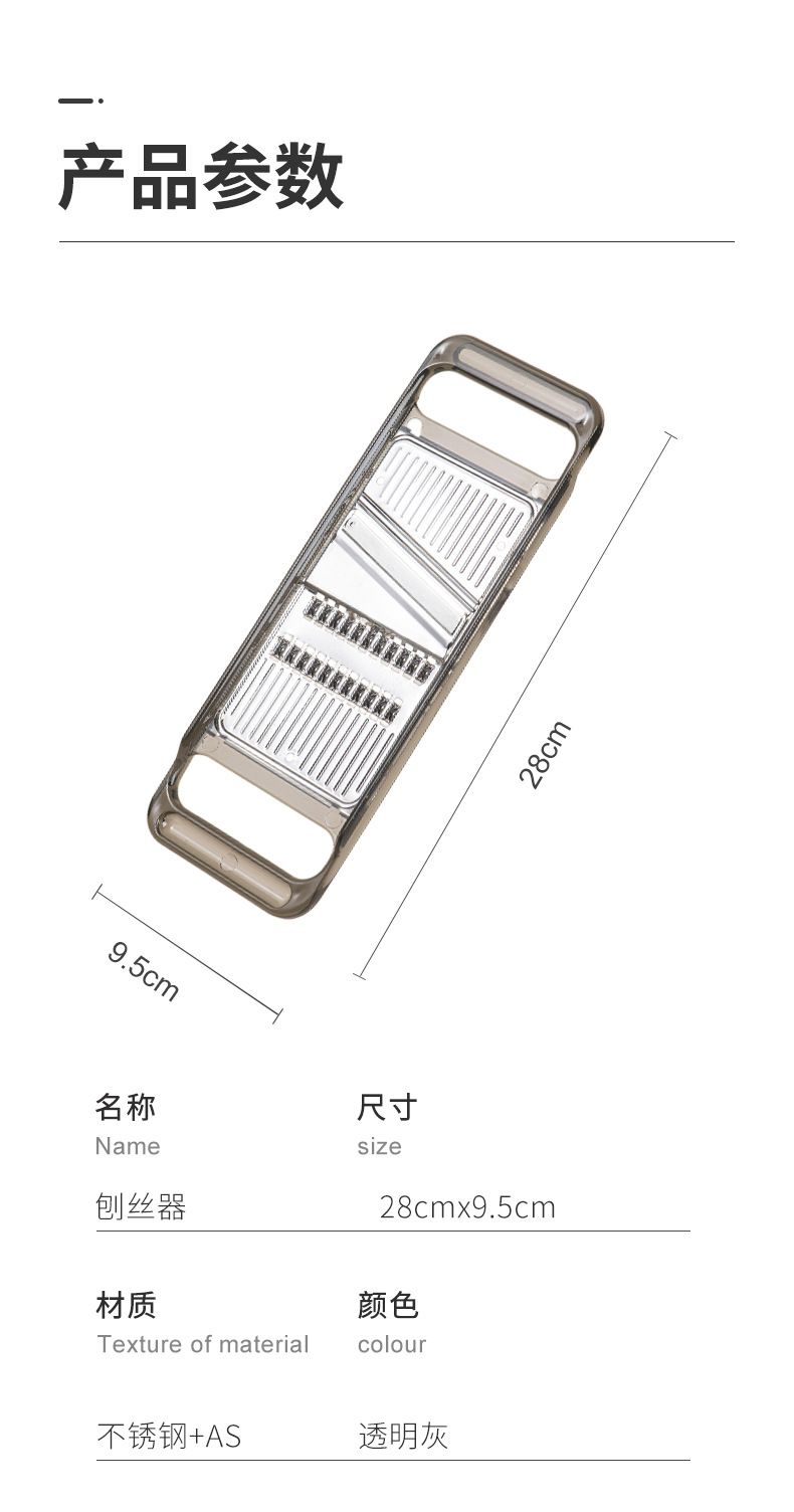 Stainless steel vegetable slicer for potatoes and carrots