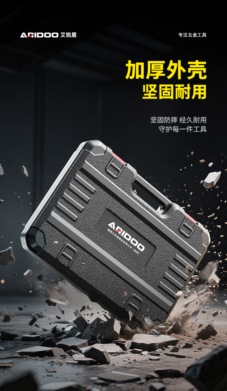 German tool box screwdriver wrench repair set