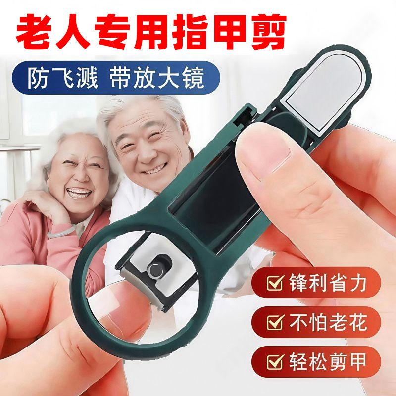 抖音同款防飞溅指甲刀套装便携手提款修指甲剪刀指甲剪家用剪指钳