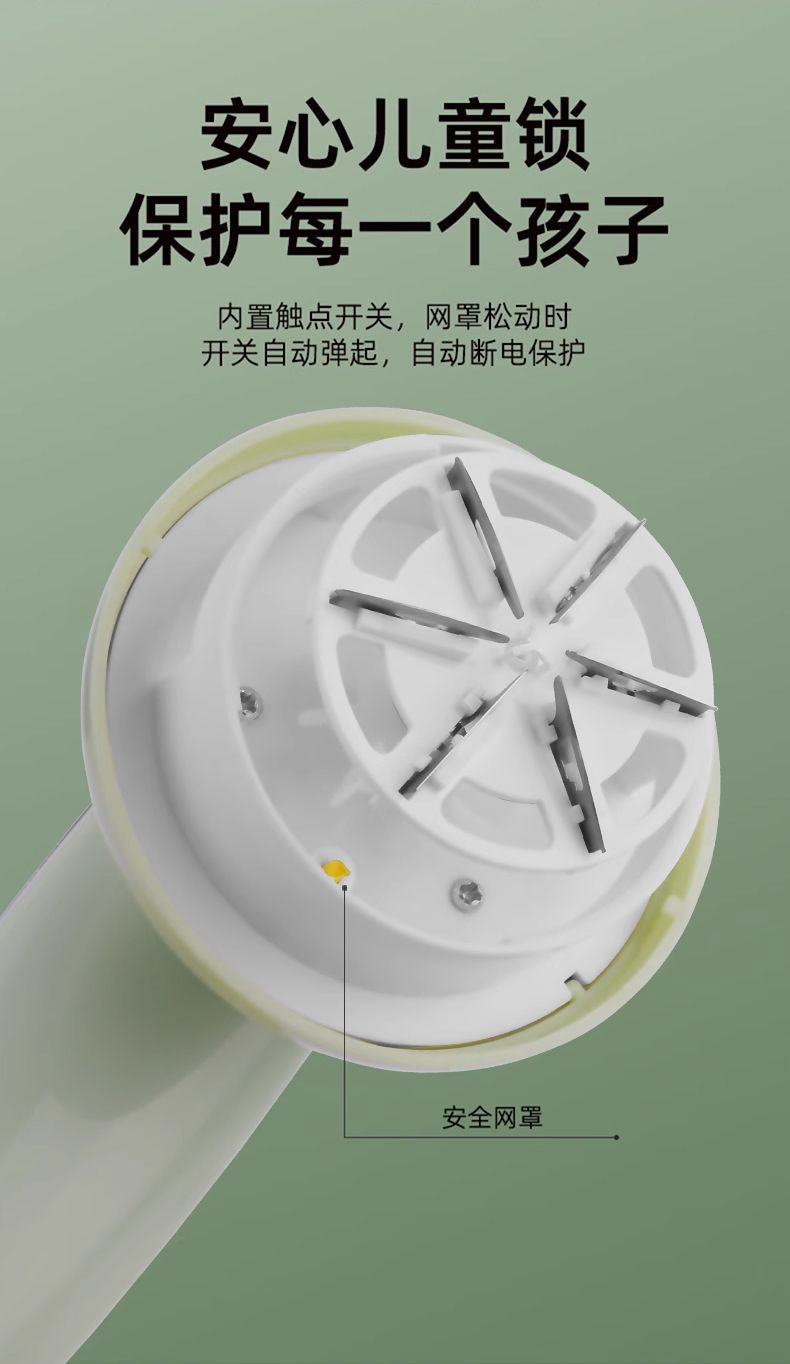 Yangzi rechargeable fabric shaver with suction