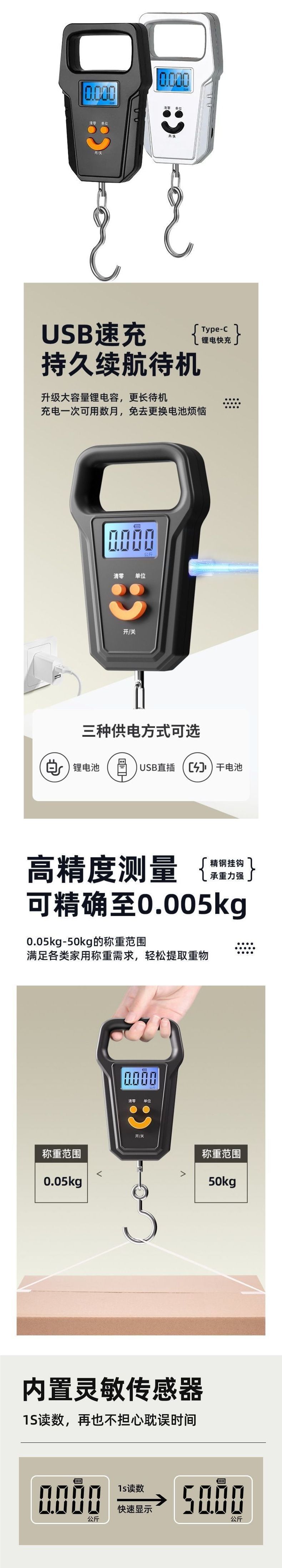 Electronic scale 50kg commercial portable with hook