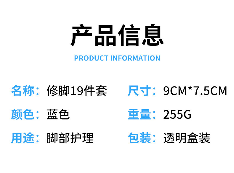 脚板搓修脚工具套装去死皮老茧足部磨脚器脚底后跟脚板锉刮脚刨刀