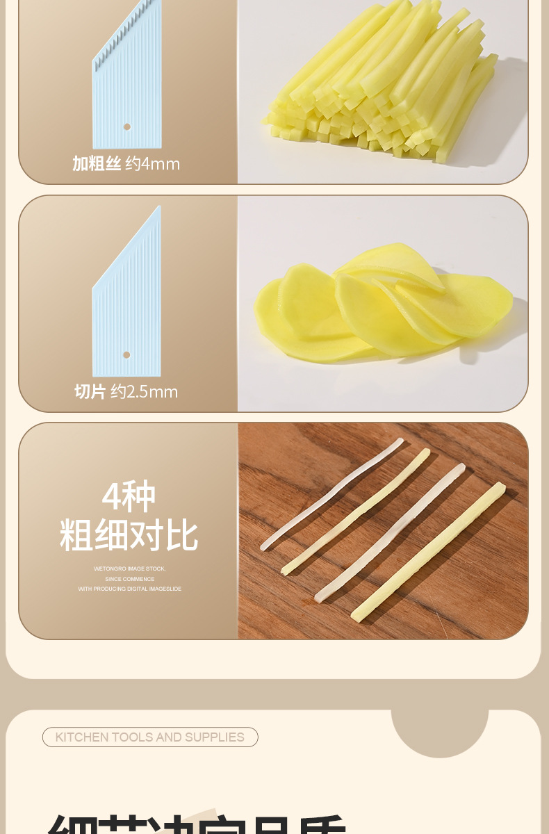 Multifunctional vegetable cutter with potato shredder, commercial