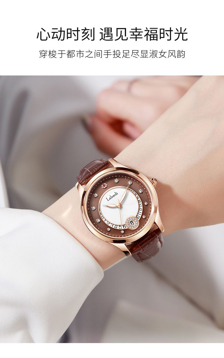 Labaoli mechanical women's watch, waterproof butterfly buckle