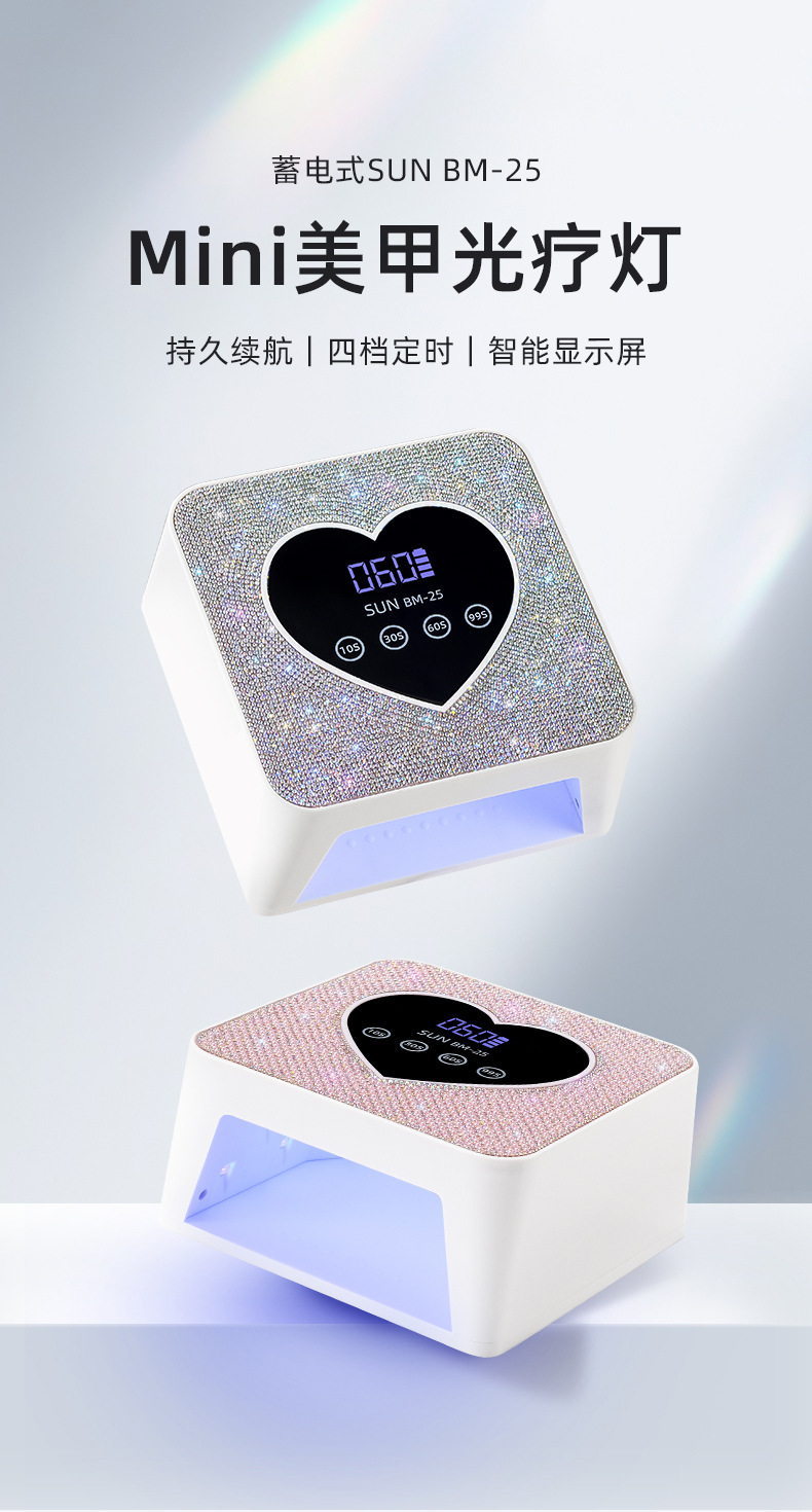 Wireless rechargeable UV nail drying lamp smart sensor