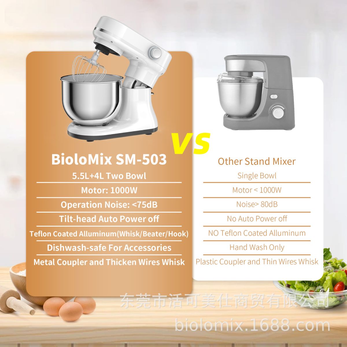 跨境立式厨师机5.5L+4L双碗和面机8档搅拌打蛋揉面机stand mixer