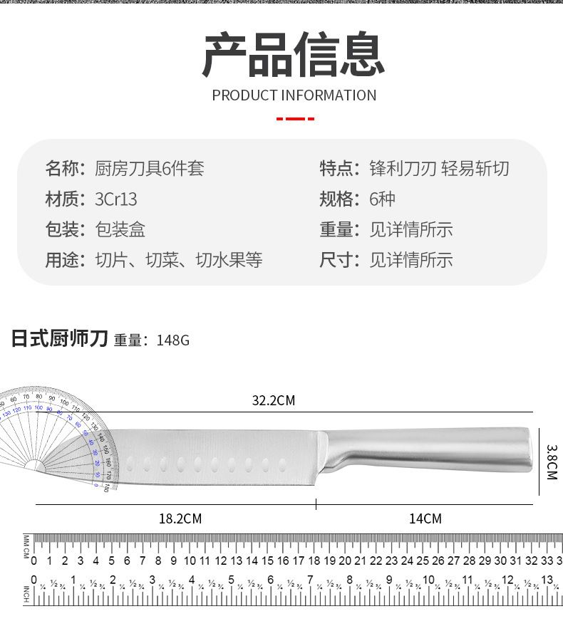 Paslanmaz çelik bıçak seti, beş parça