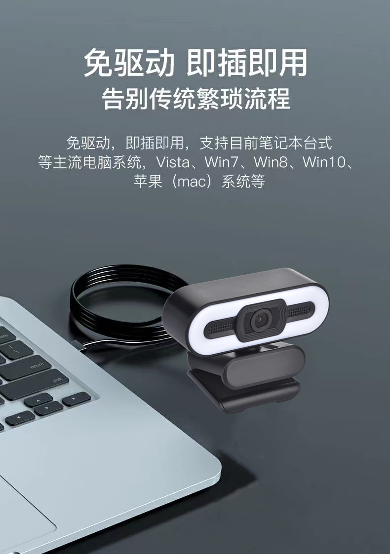 Computer camera 4K USB with adjustable 3-color fill light