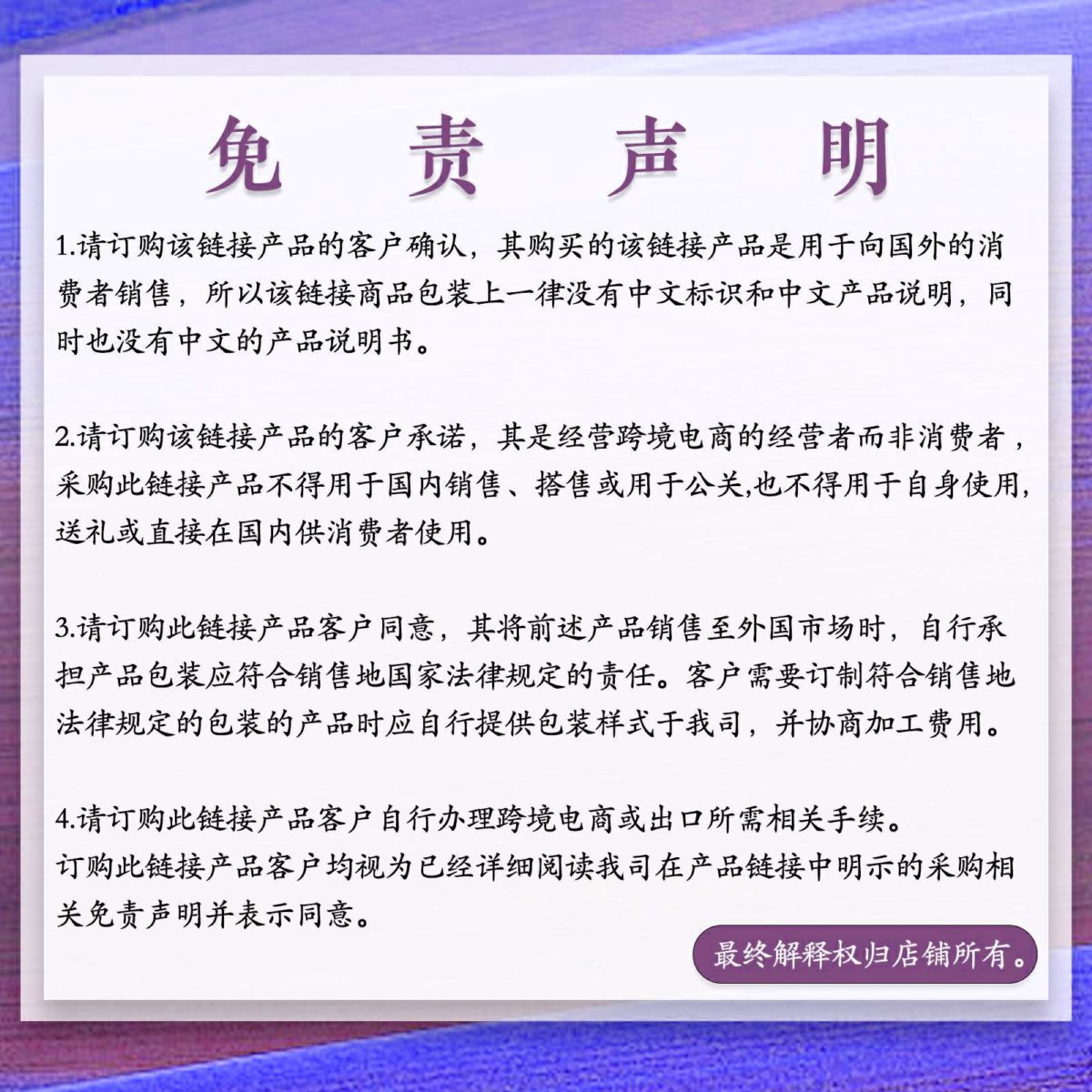牙齿美白牙贴美白去黄洁美牙贴不酸牙贴片美牙贴贴批发牌一件代发