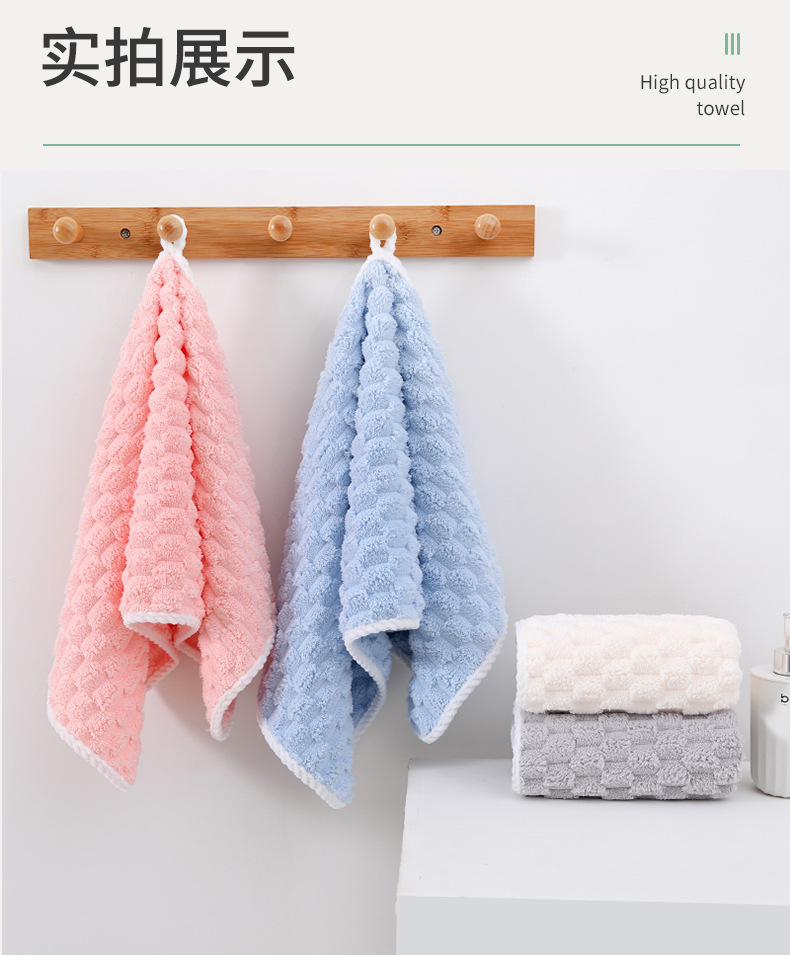 Cloud pattern coral fleece towel set, quick-drying