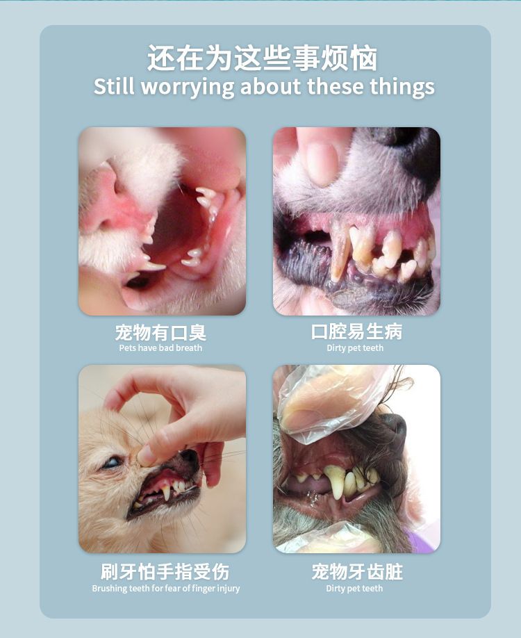 Pet finger toothbrush for dogs and cats oral cleaning