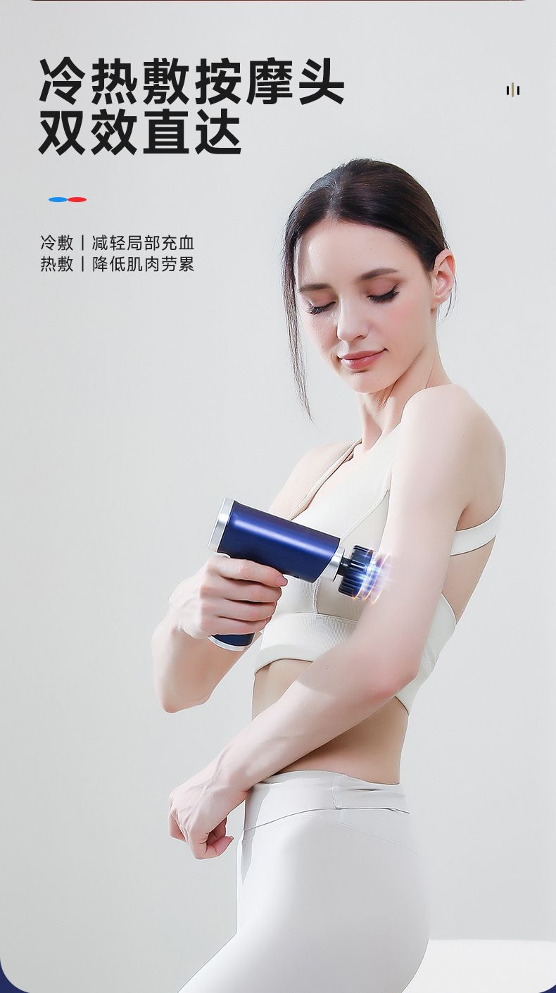 Portable mini electric fascia massage gun