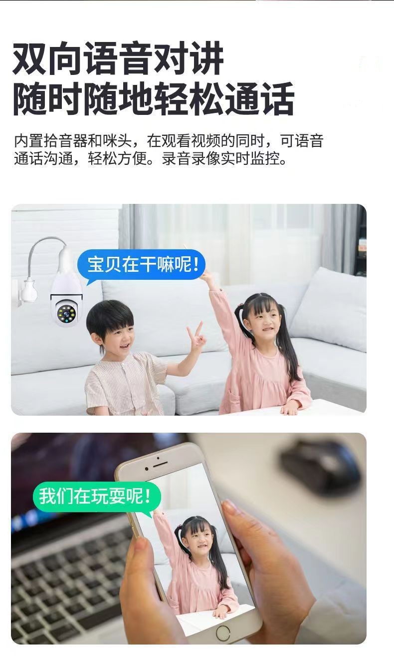 3MP smart camera, 360° rotating, night vision, WiFi