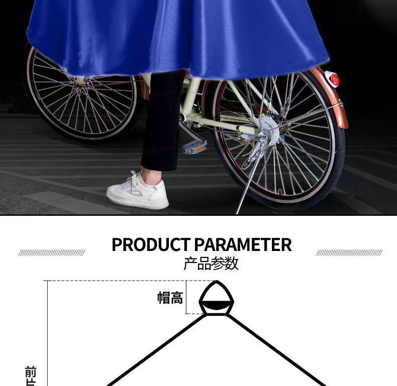 Bicycle rain poncho, thickened, waterproof, unisex