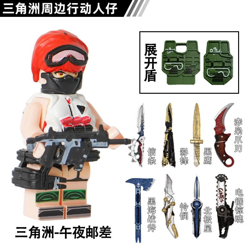 LEGO uyumlu Delta Lingxiao Luna minifigür yapı taşları