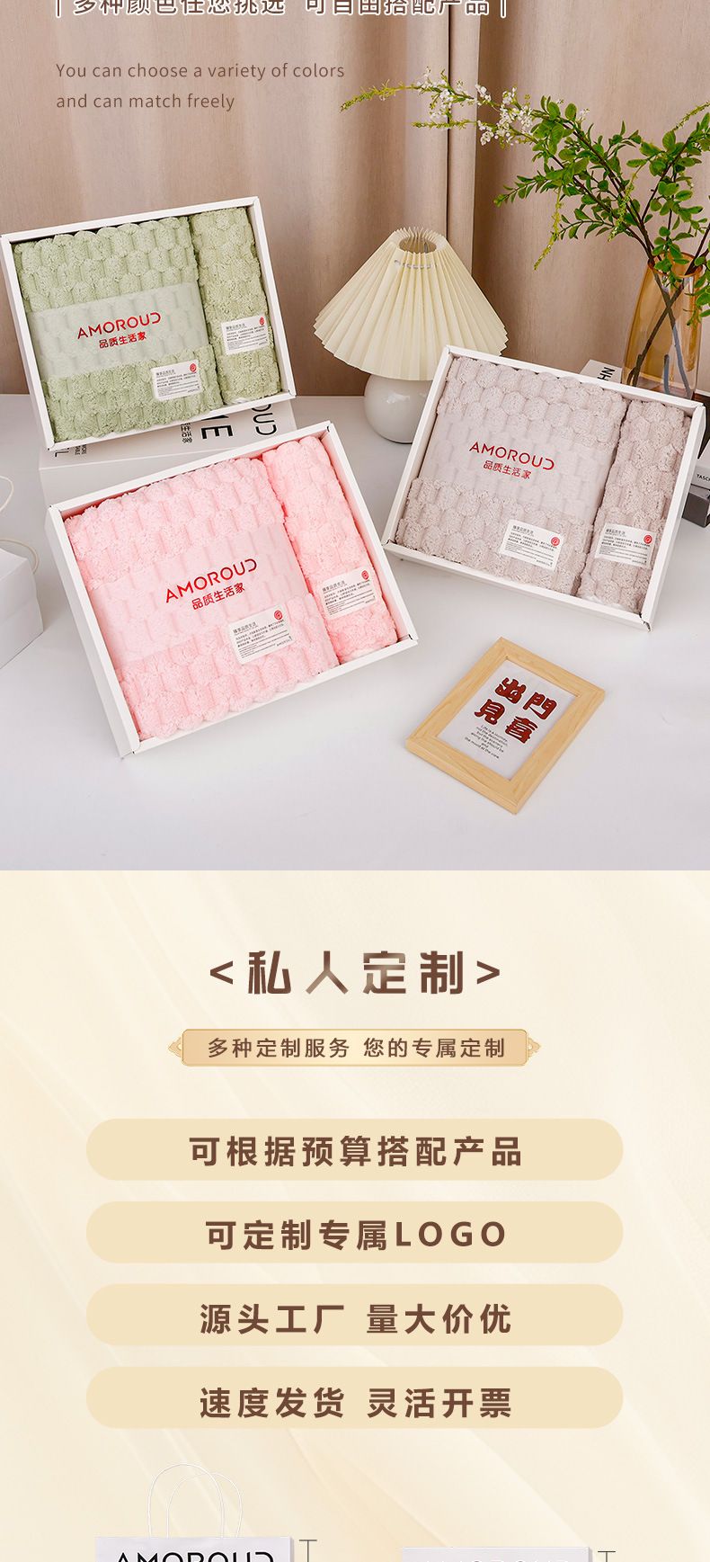 Coral Polar Bath Towel Set 3-Piece Gift Box