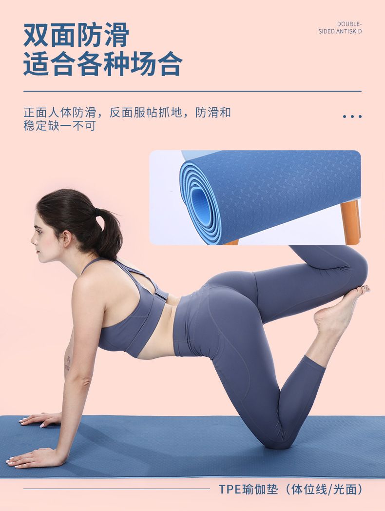 Doğal kauçuk yoga matı, genişletilmiş, kaymaz, başlangıçlar için