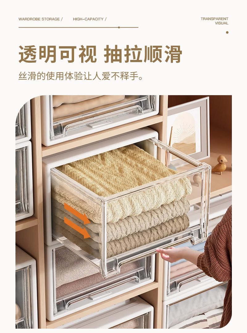 Çekmeceli giysi saklama kutusu plastik, masaüstü depolama