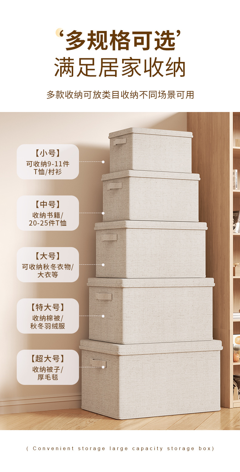 Cotton fabric storage box, thickened, drawer-type, dust-proof