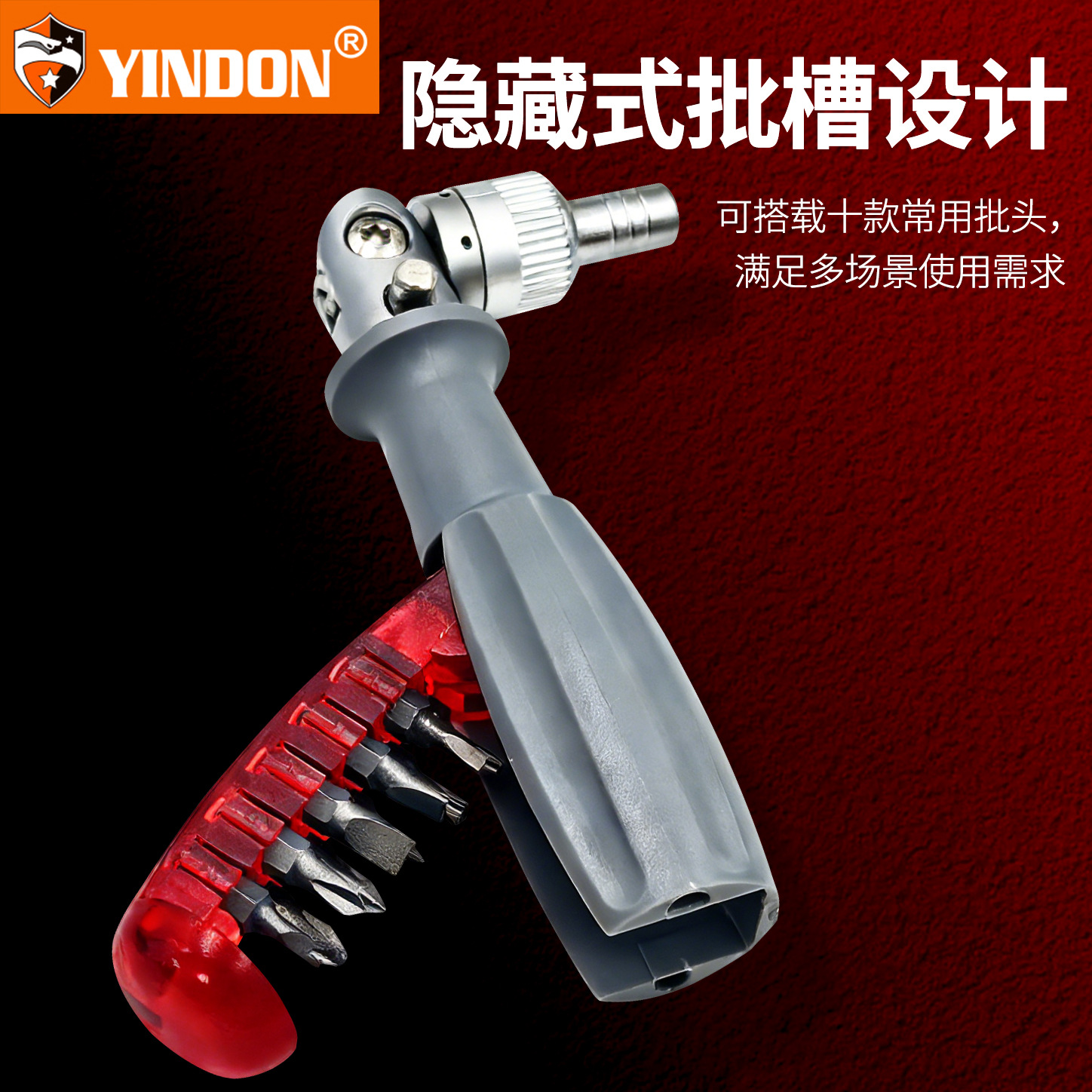 Magnetic screwdriver set with ratchet head and multi-profile bits