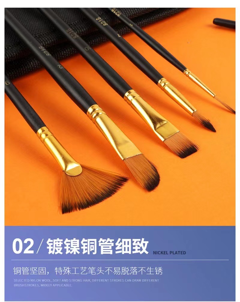 12-piece brush set, nylon, acrylic and gouache paint