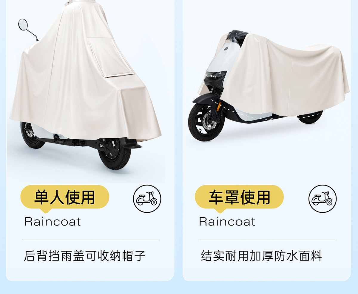 Electric vehicle raincoat, thickened, full body waterproof