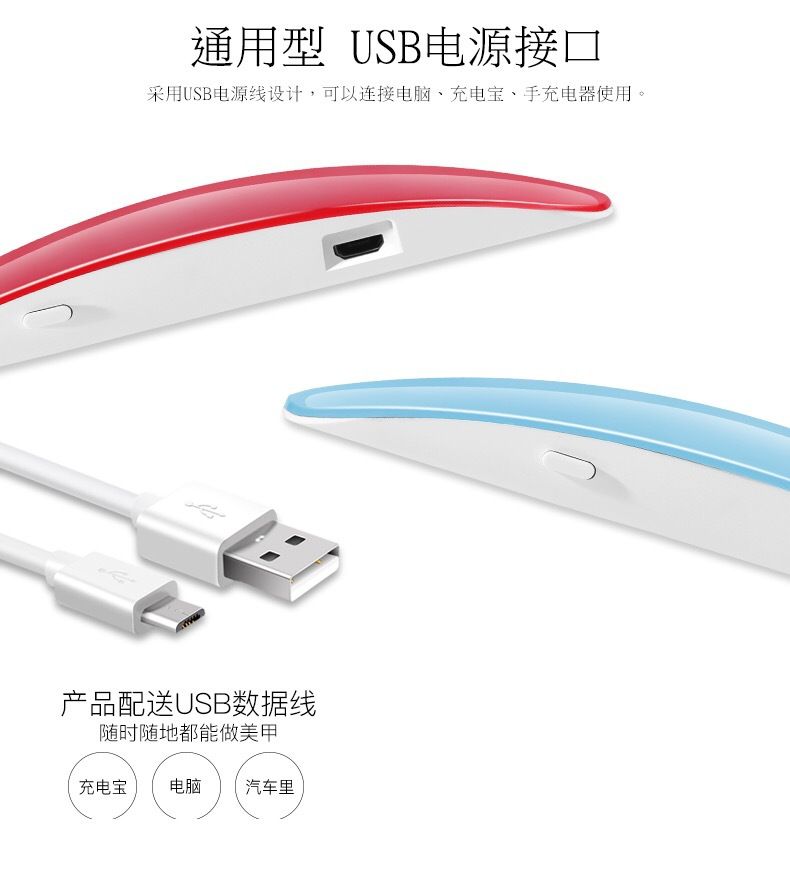 Mini UV lamba, tırnak kurutma, USB, taşınabilir LED cihazı