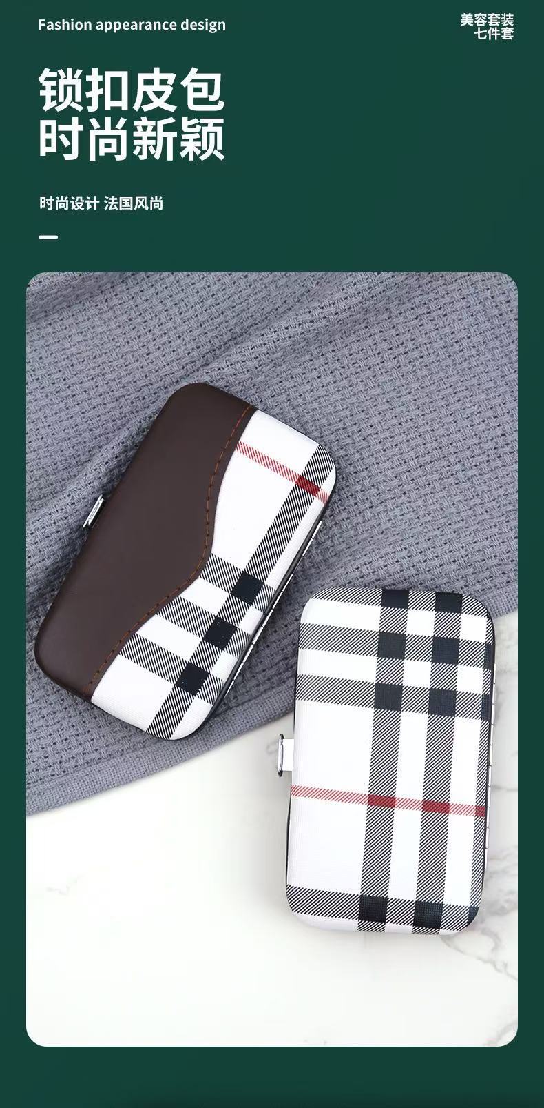 Tırnak bakım seti, 7 parça, manikür aracı