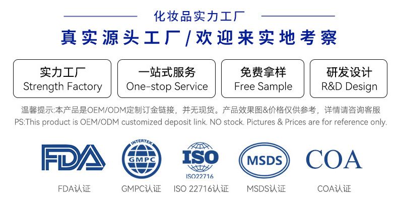 贴牌柔顺去屑洗发水滋润温和洁净补水持久留香控油蓬松洗发水套装