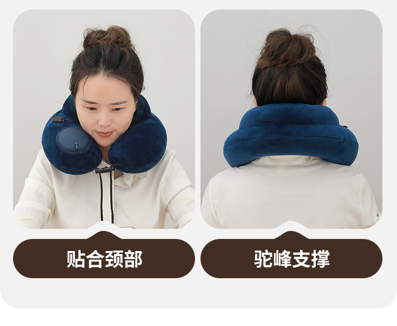 U-Shaped Travel Pillow Inflatable Foldable Portable