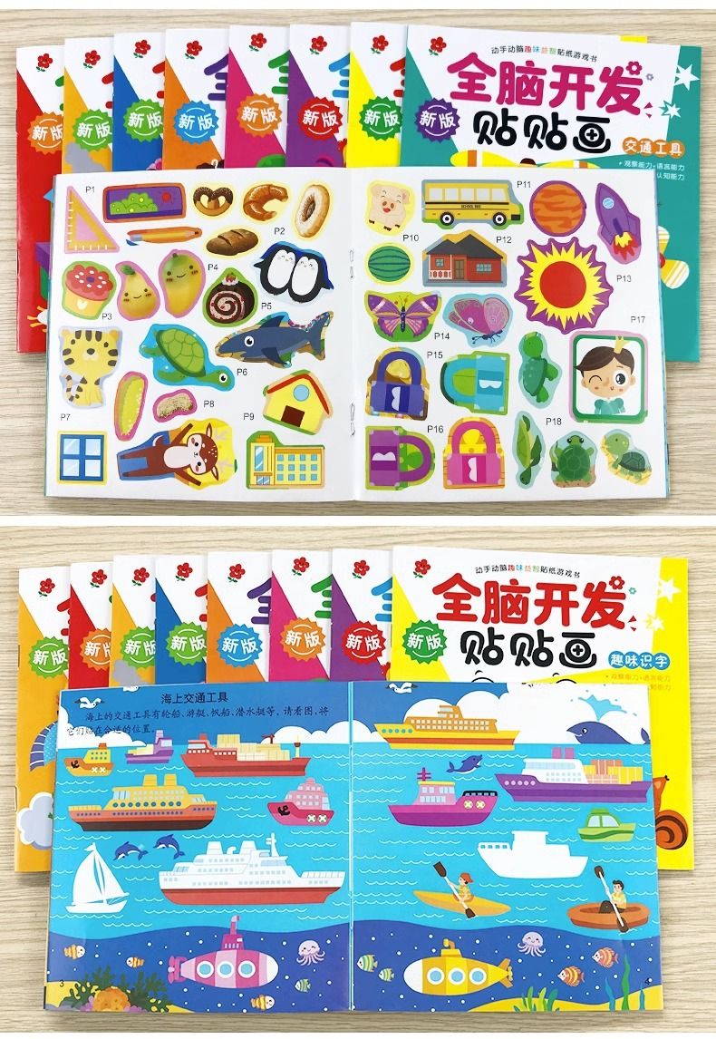 Kinder-Konzentrations-Stickerbuch mit selbstklebenden Aufklebern