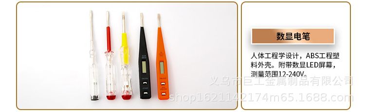 Home tool set with hex key and screwdriver