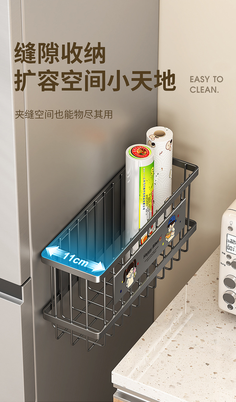 Kitchen Refrigerator Magnetic Storage Rack