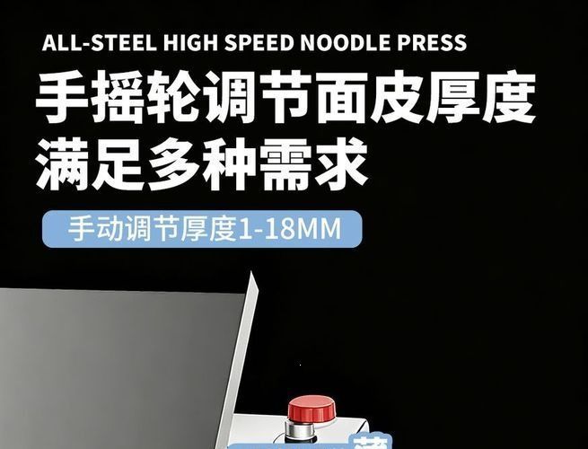 Model 300 commercial noodle press machine, automatic, stainless steel