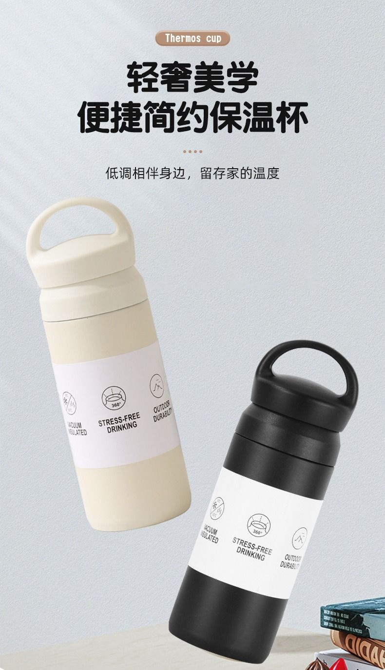 日式简约元素杯304不锈钢茶水分离保温杯原宿风真空带盖礼品水杯