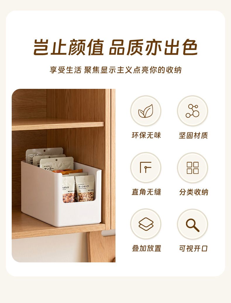 加厚全新塑料收纳盒多功能碗筷橱柜整理盒U形凹槽零食药品储物盒