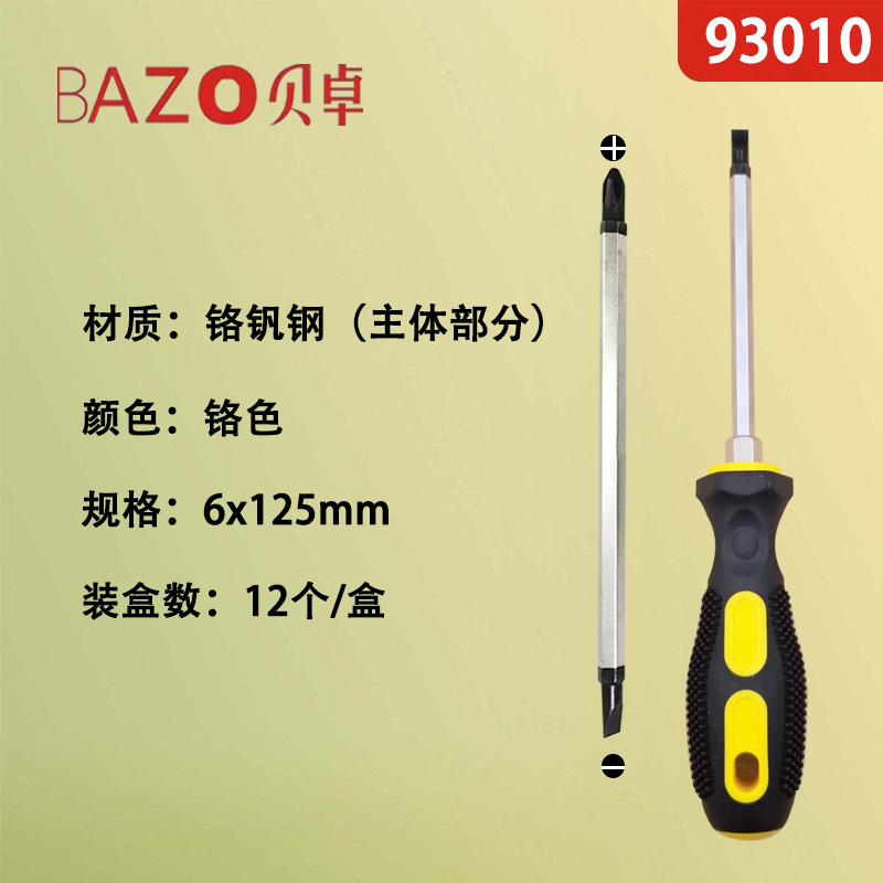 Beizhu 93003 Screwdriver Set Phillips and Slotted